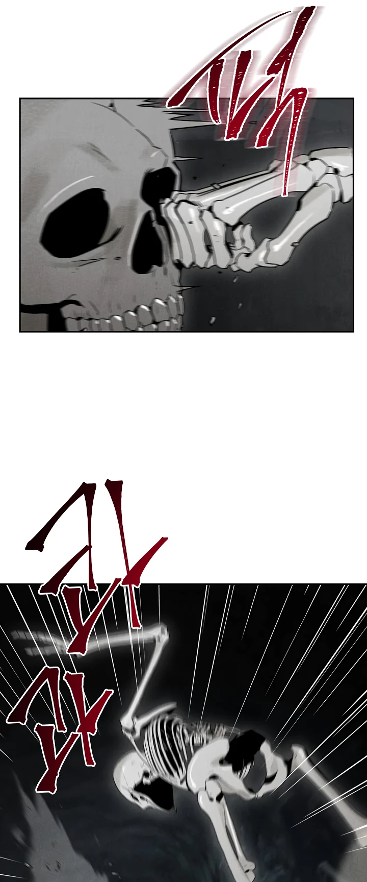 صفحة 24 — Skeleton Soldier Couldn’t Protect the Dungeon الفصل 47