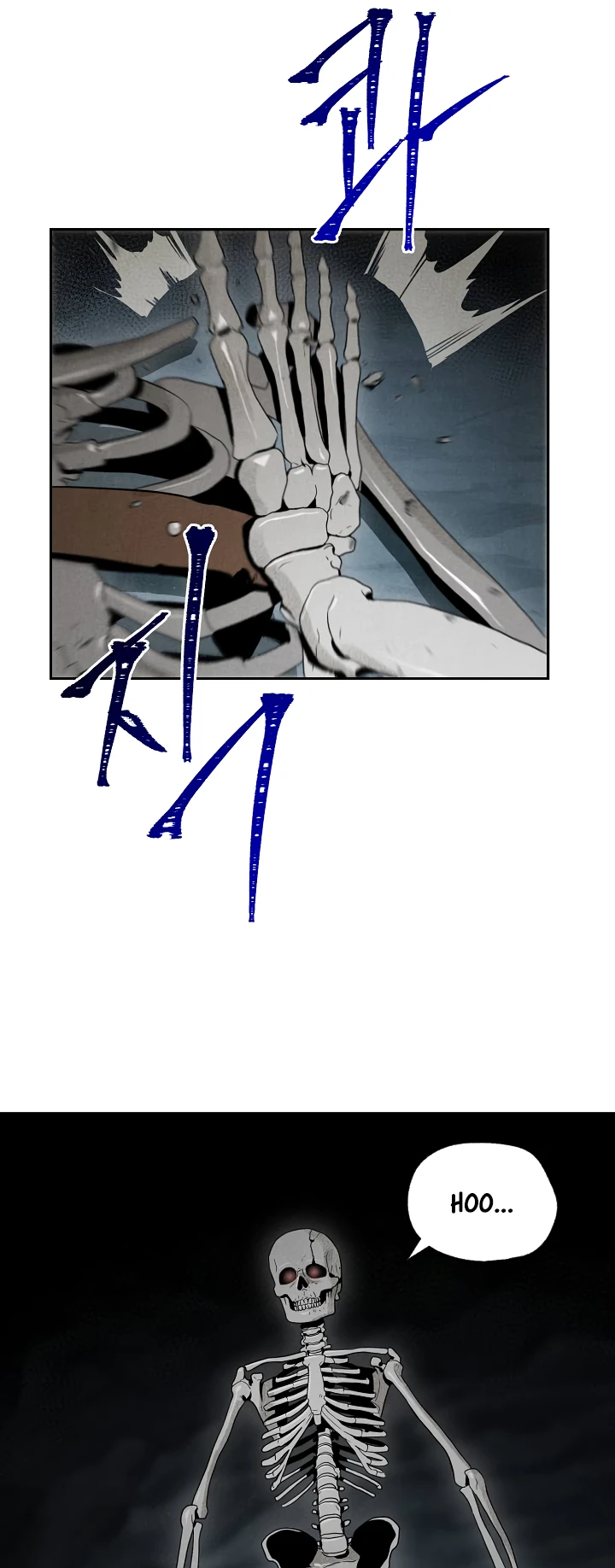 صفحة 27 — Skeleton Soldier Couldn’t Protect the Dungeon الفصل 47