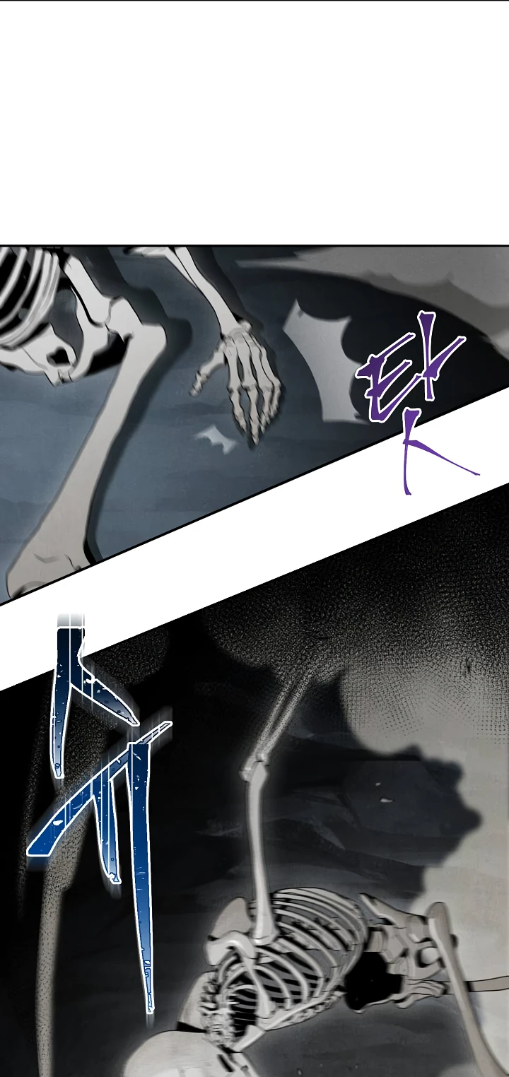 صفحة 22 — Skeleton Soldier Couldn’t Protect the Dungeon الفصل 47