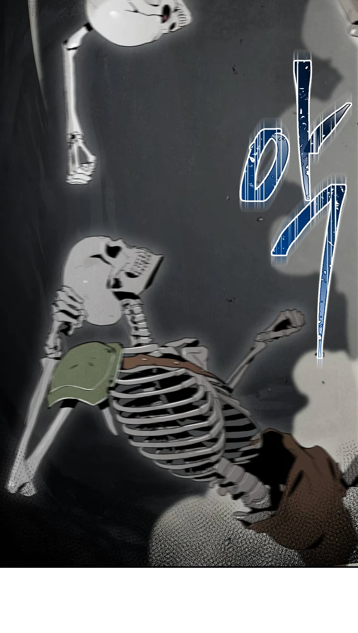 صفحة 23 — Skeleton Soldier Couldn’t Protect the Dungeon الفصل 47