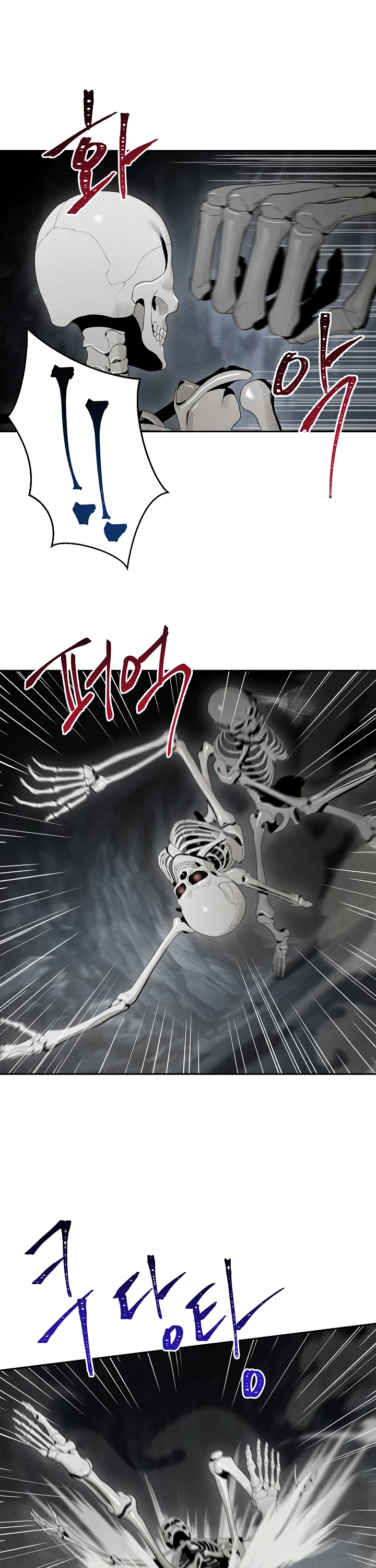 صفحة 37 — Skeleton Soldier Couldn’t Protect the Dungeon الفصل 47