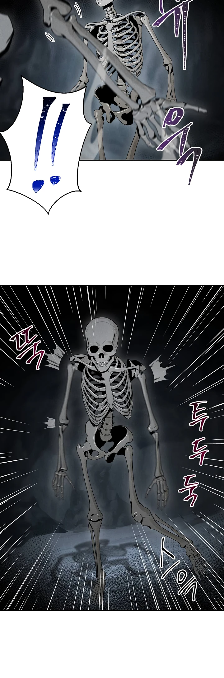 صفحة 31 — Skeleton Soldier Couldn’t Protect the Dungeon الفصل 47