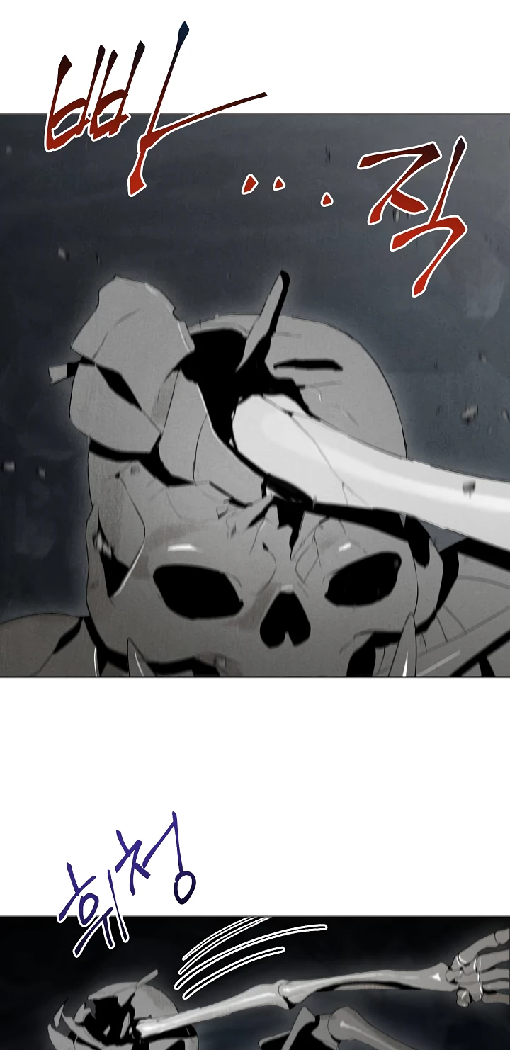 صفحة 47 — Skeleton Soldier Couldn’t Protect the Dungeon الفصل 47