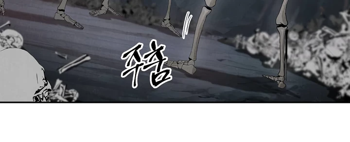 صفحة 4 — Skeleton Soldier Couldn’t Protect the Dungeon الفصل 48