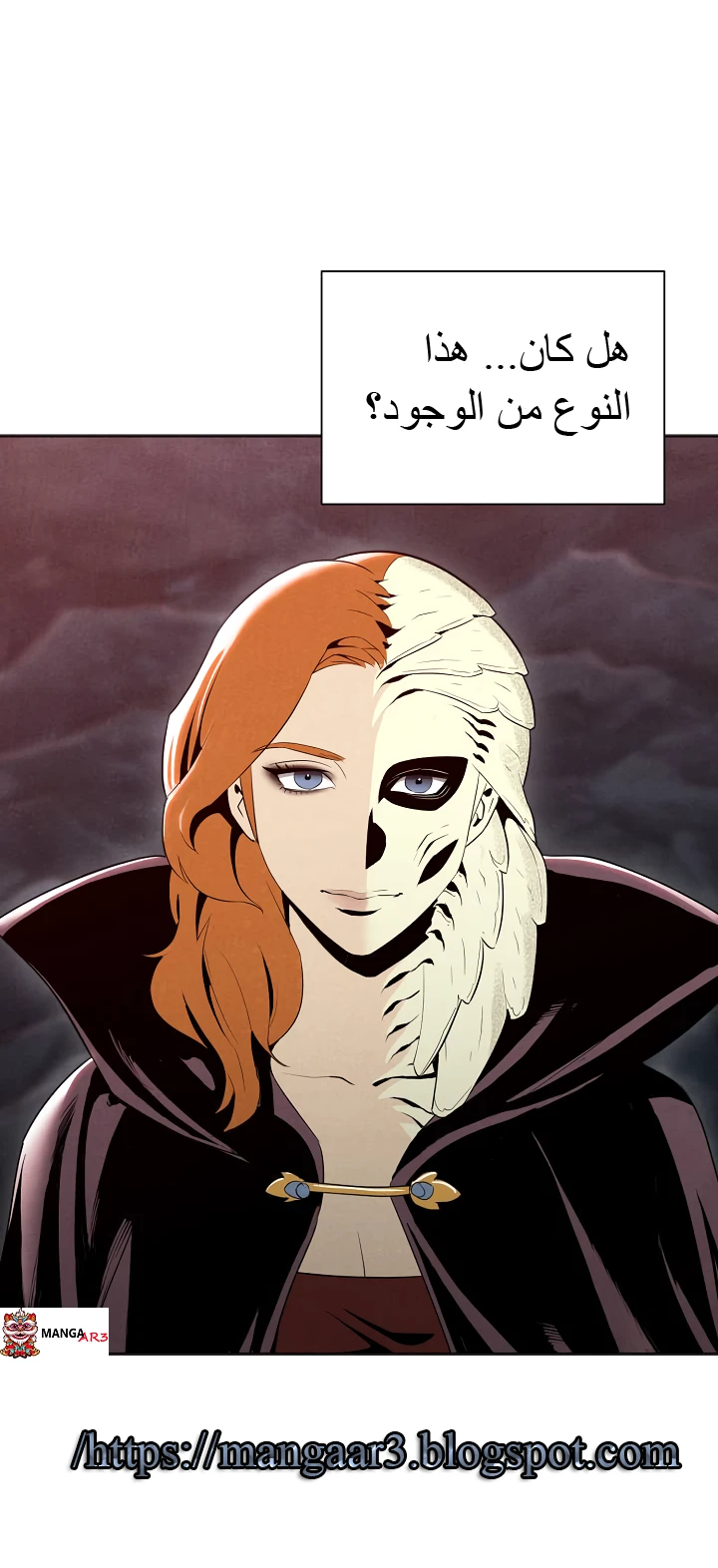 صفحة 56 — Skeleton Soldier Couldn’t Protect the Dungeon الفصل 48