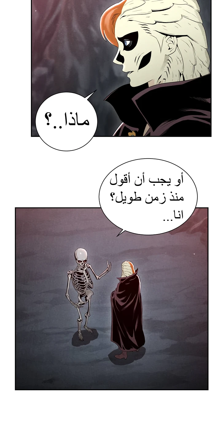 صفحة 8 — Skeleton Soldier Couldn’t Protect the Dungeon الفصل 49