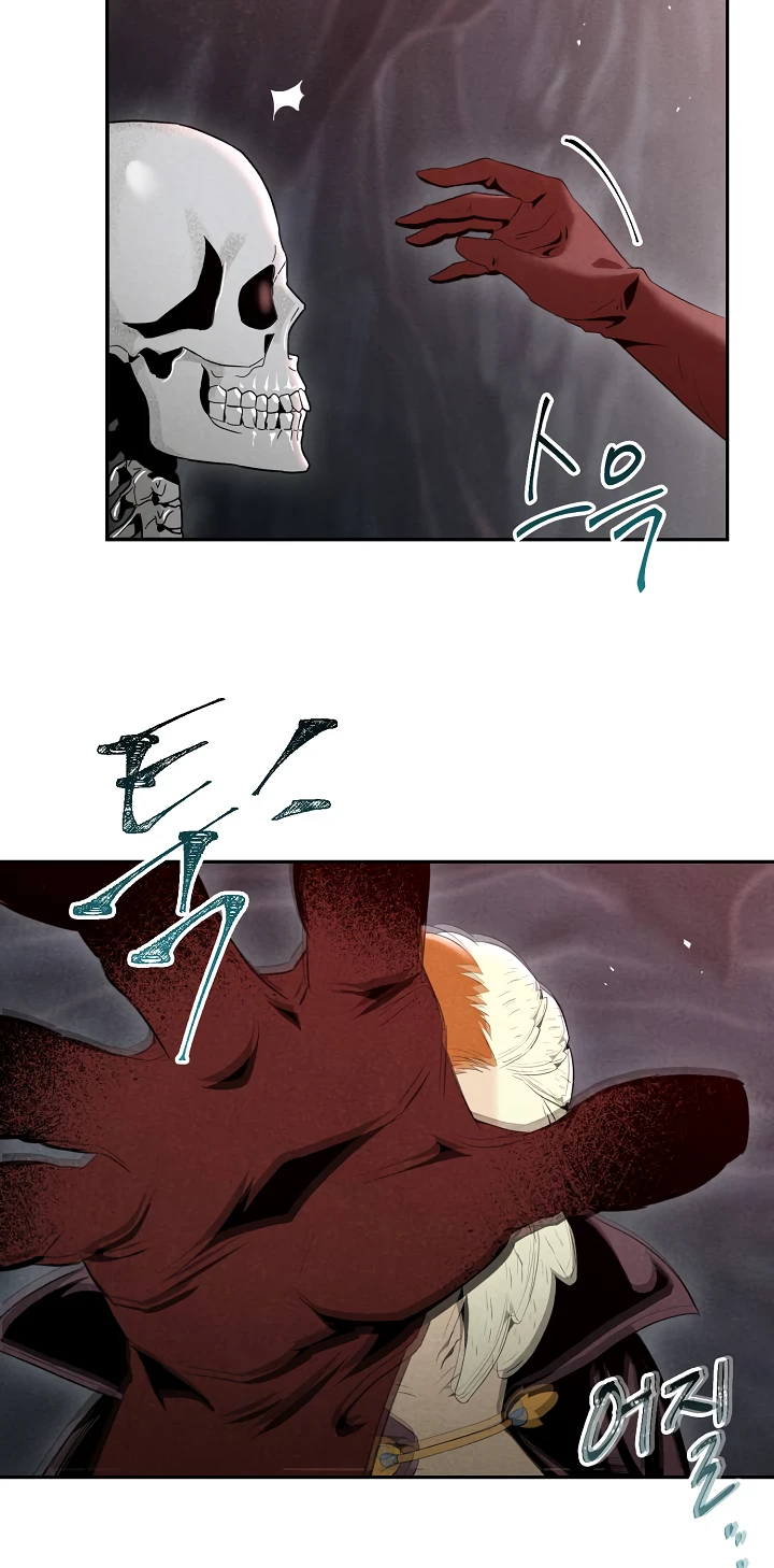 صفحة 18 — Skeleton Soldier Couldn’t Protect the Dungeon الفصل 49