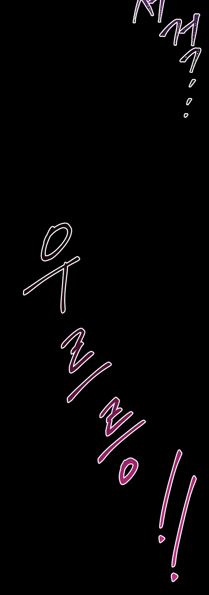 صفحة 23 — Skeleton Soldier Couldn’t Protect the Dungeon الفصل 49