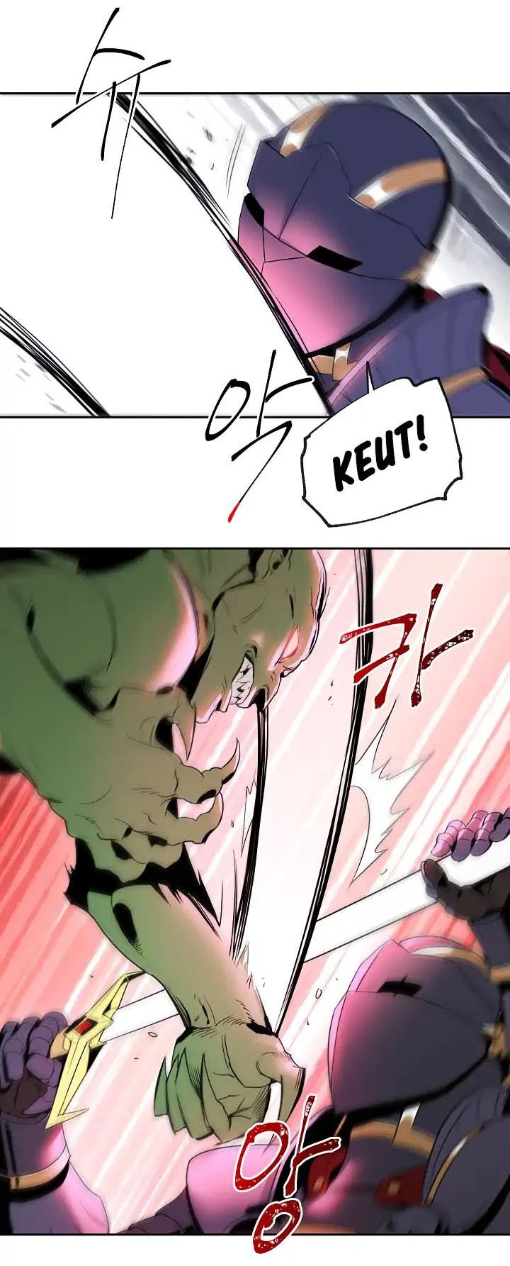 صفحة 15 — Skeleton Soldier Couldn’t Protect the Dungeon الفصل 40