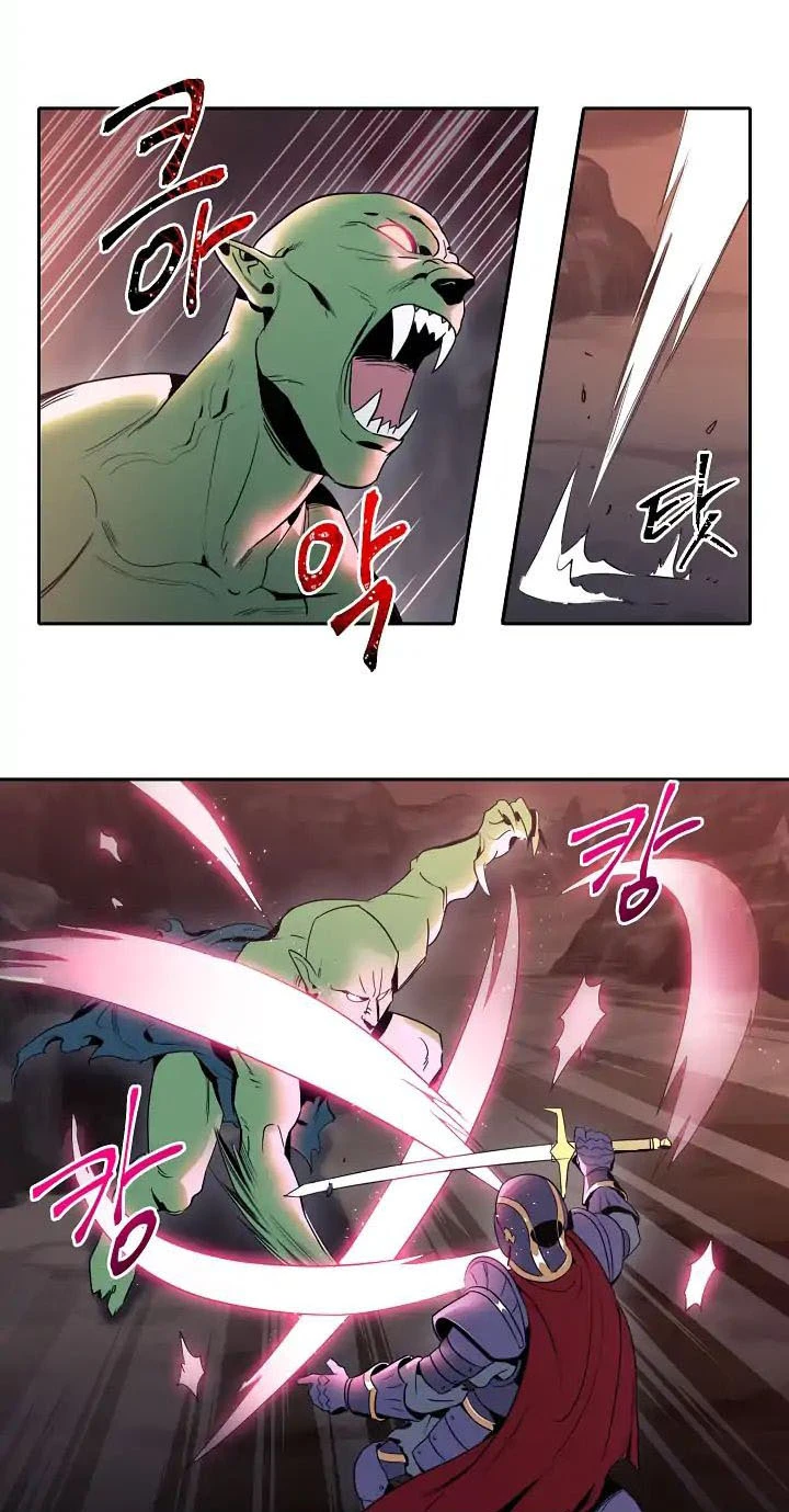 صفحة 17 — Skeleton Soldier Couldn’t Protect the Dungeon الفصل 40