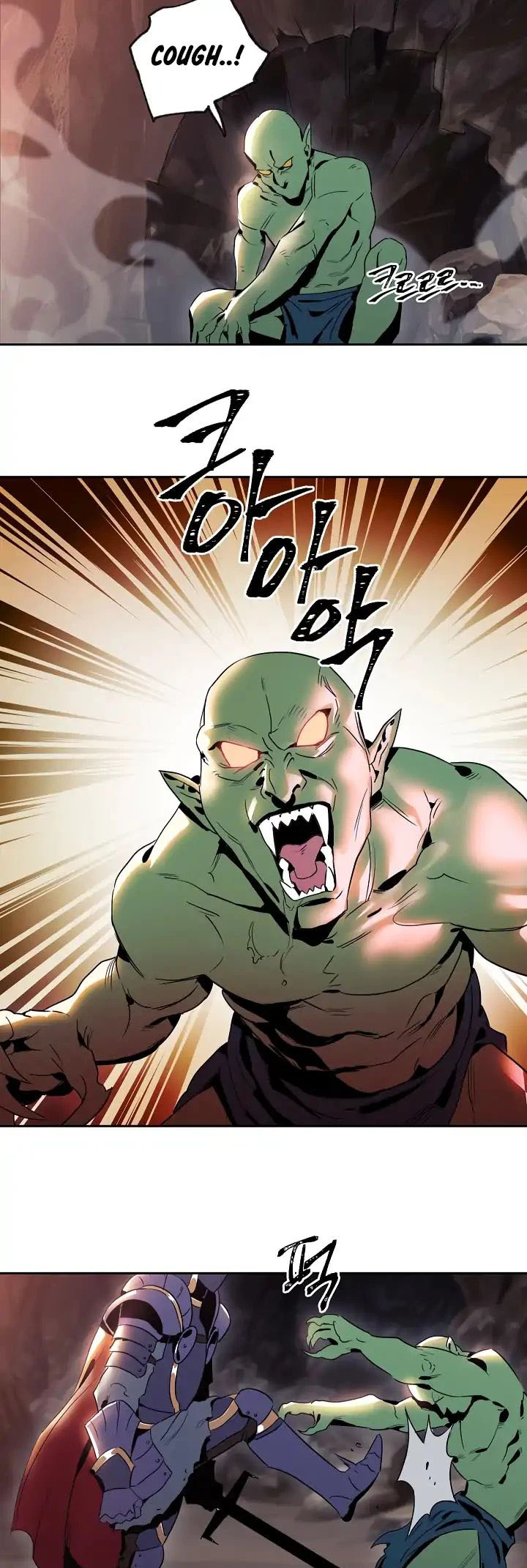 صفحة 21 — Skeleton Soldier Couldn’t Protect the Dungeon الفصل 40