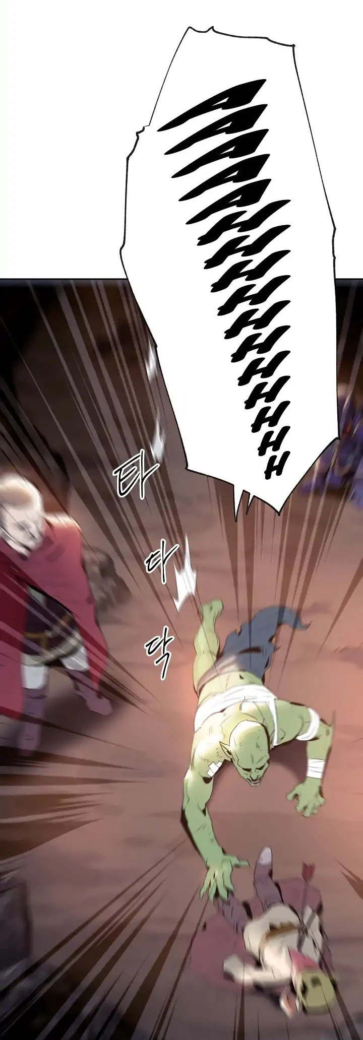 صفحة 46 — Skeleton Soldier Couldn’t Protect the Dungeon الفصل 40