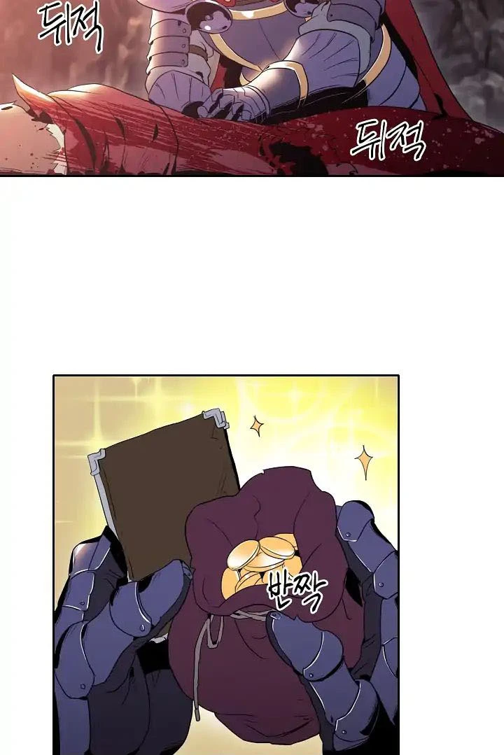 صفحة 42 — Skeleton Soldier Couldn’t Protect the Dungeon الفصل 40