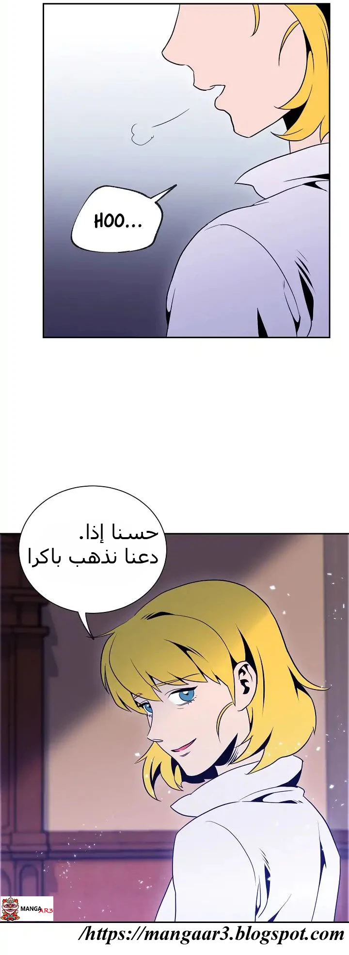 صفحة 27 — Skeleton Soldier Couldn’t Protect the Dungeon الفصل 41