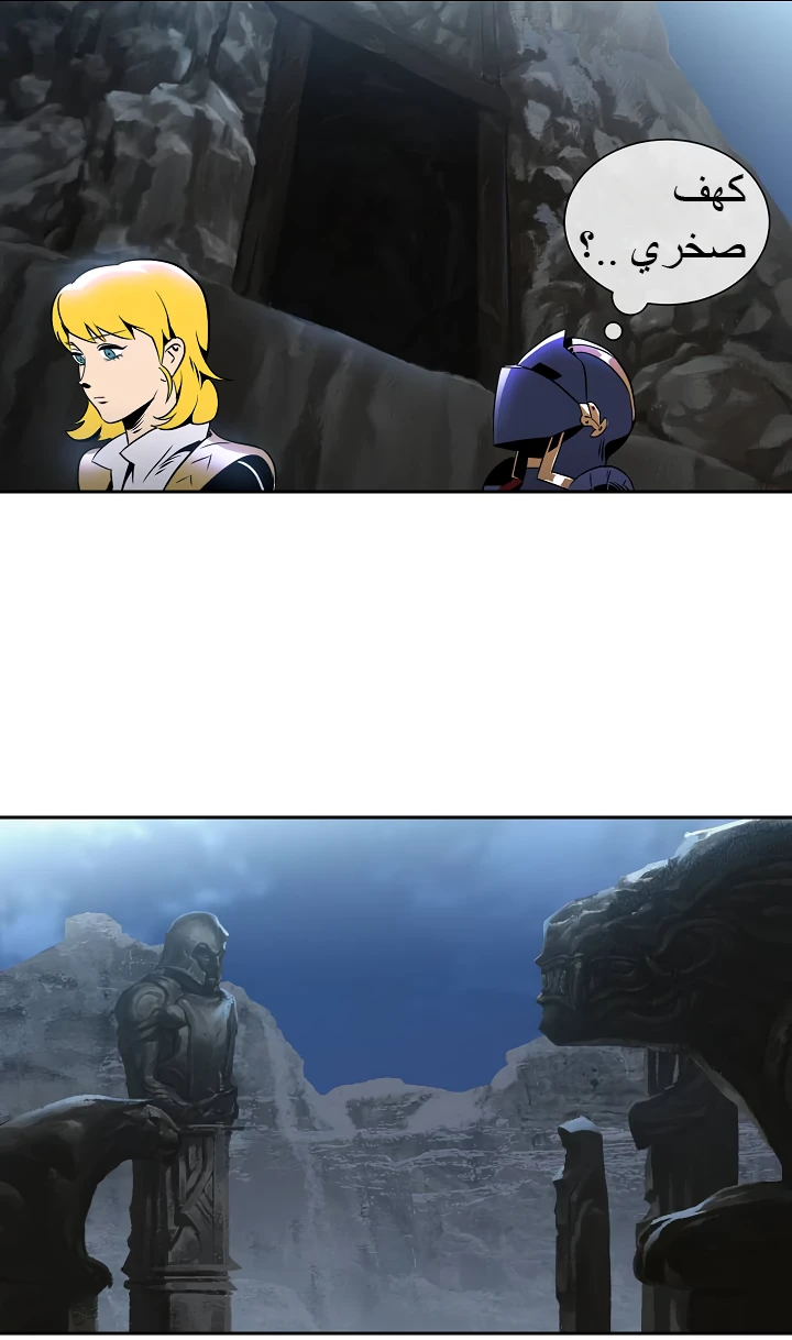 صفحة 8 — Skeleton Soldier Couldn’t Protect the Dungeon الفصل 42