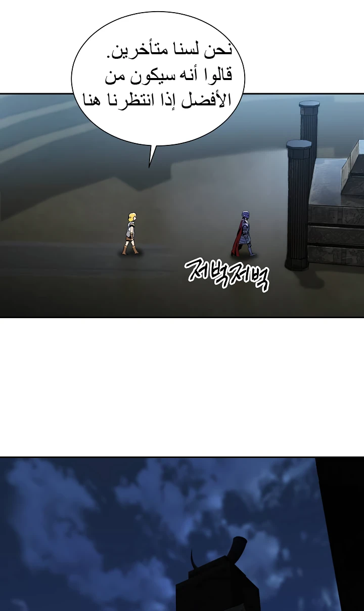 صفحة 10 — Skeleton Soldier Couldn’t Protect the Dungeon الفصل 42