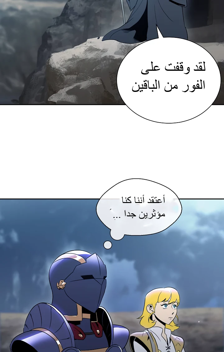 صفحة 28 — Skeleton Soldier Couldn’t Protect the Dungeon الفصل 42