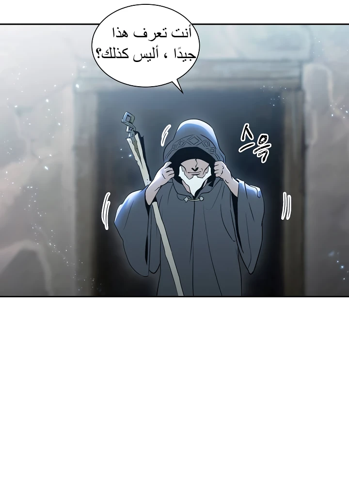 صفحة 37 — Skeleton Soldier Couldn’t Protect the Dungeon الفصل 42