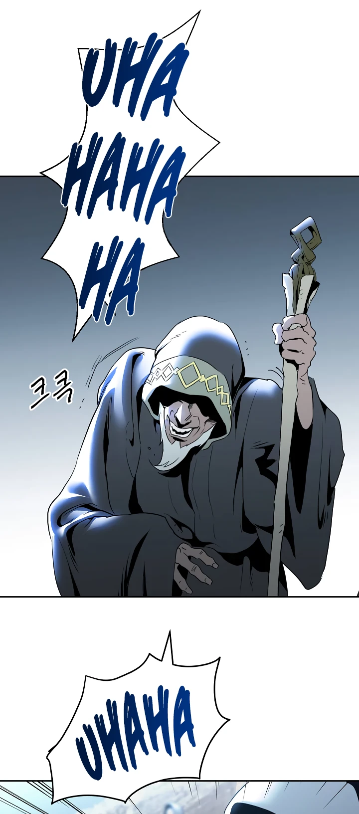 صفحة 19 — Skeleton Soldier Couldn’t Protect the Dungeon الفصل 43