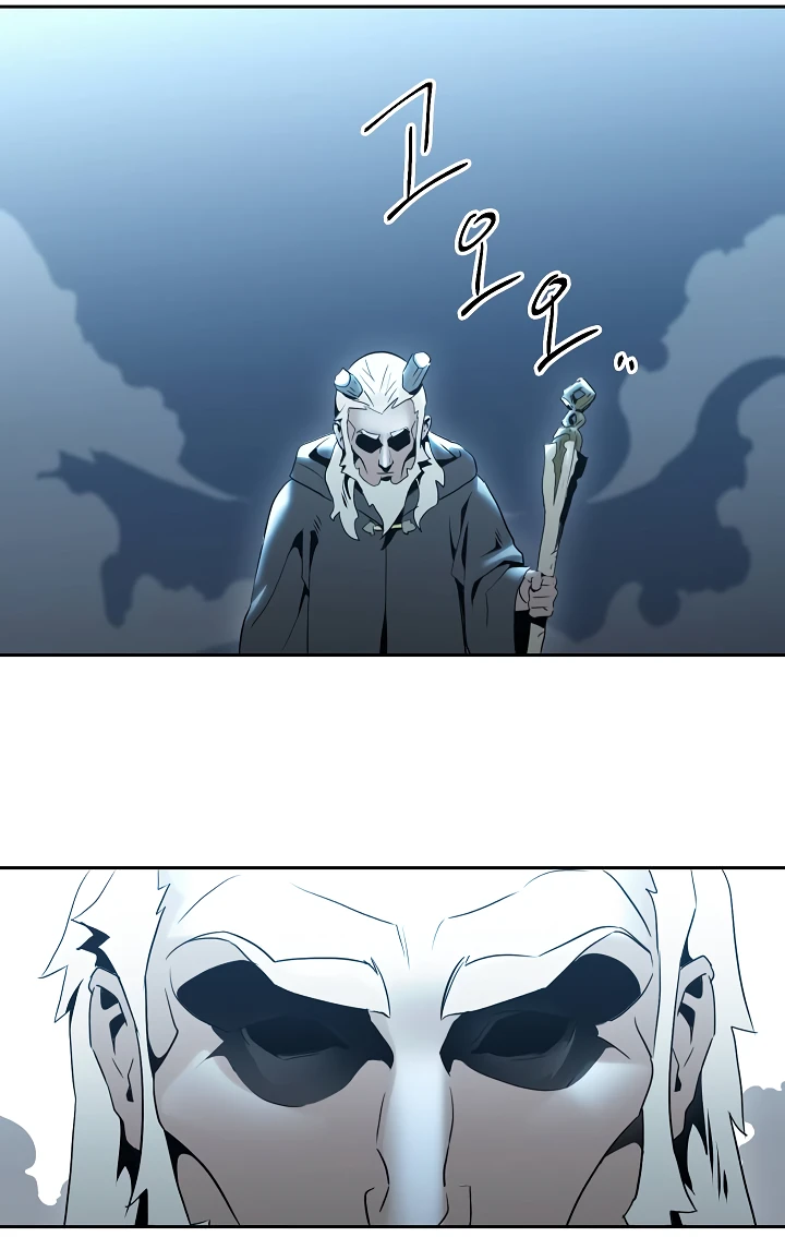 صفحة 26 — Skeleton Soldier Couldn’t Protect the Dungeon الفصل 43