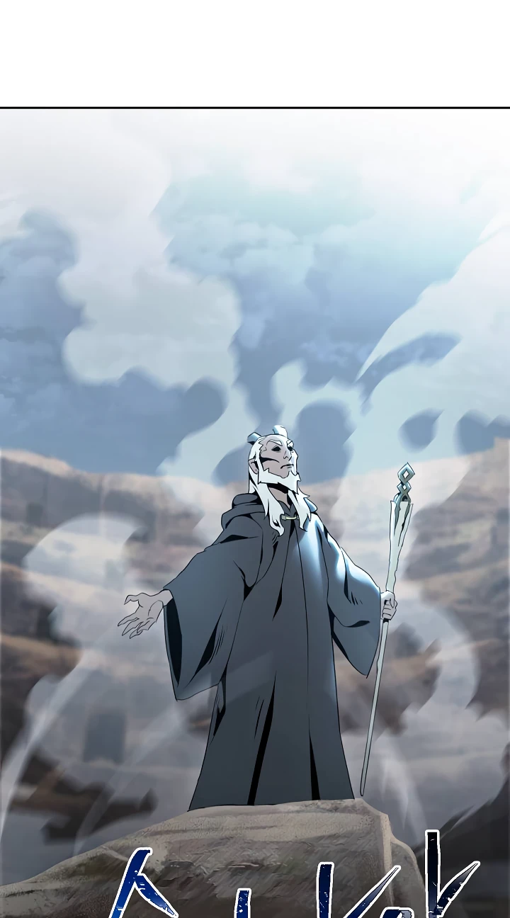 صفحة 27 — Skeleton Soldier Couldn’t Protect the Dungeon الفصل 43