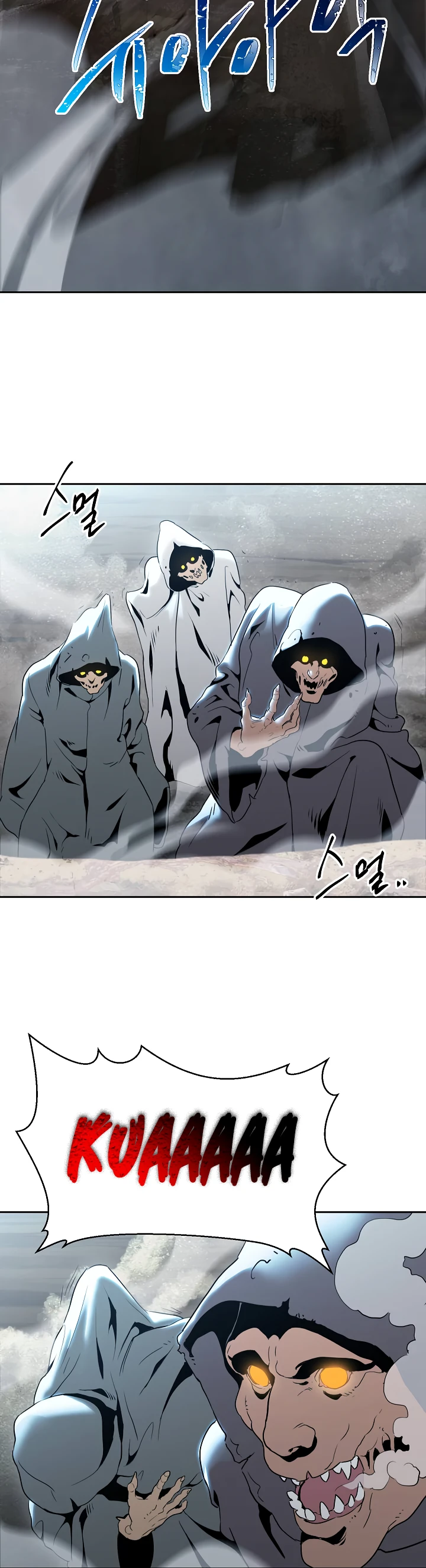 صفحة 28 — Skeleton Soldier Couldn’t Protect the Dungeon الفصل 43