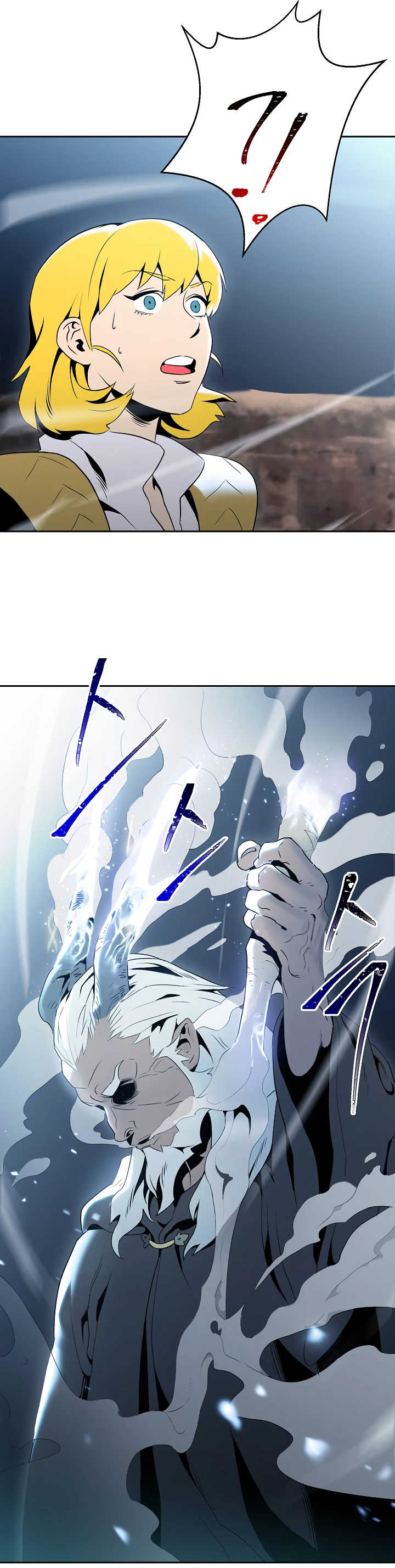 صفحة 29 — Skeleton Soldier Couldn’t Protect the Dungeon الفصل 43