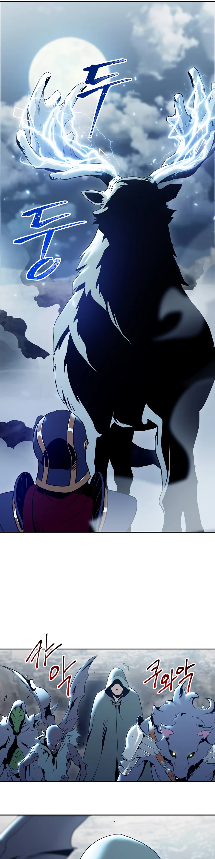 صفحة 34 — Skeleton Soldier Couldn’t Protect the Dungeon الفصل 43