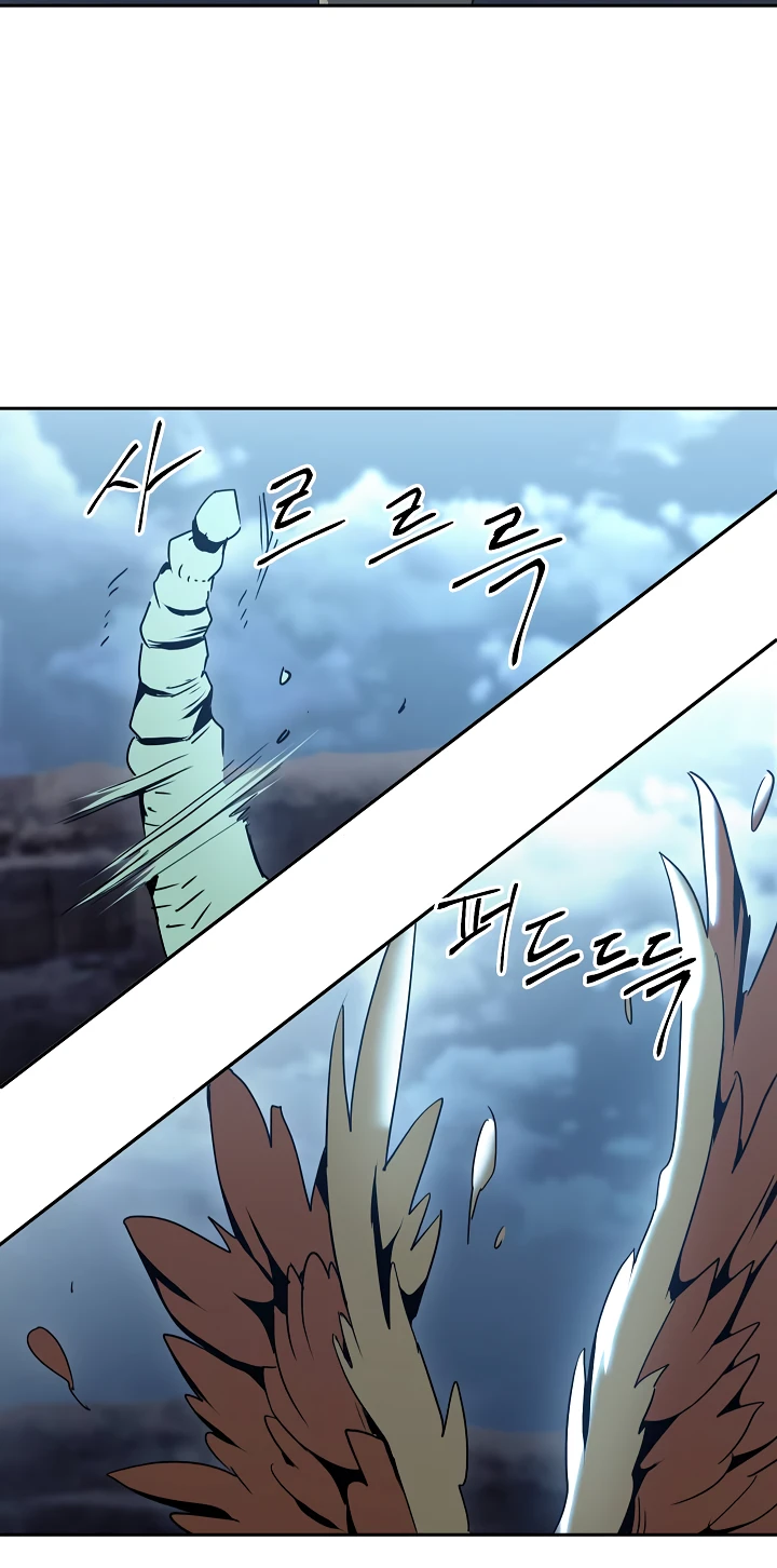 صفحة 37 — Skeleton Soldier Couldn’t Protect the Dungeon الفصل 43