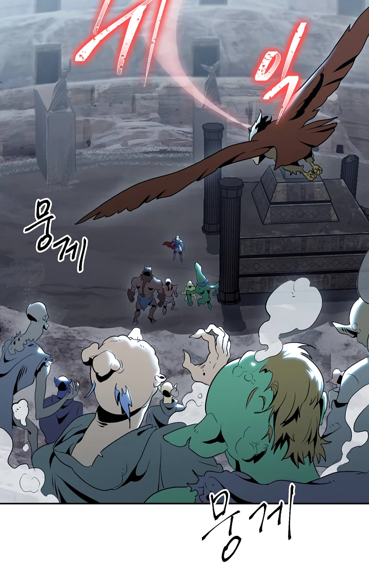 صفحة 39 — Skeleton Soldier Couldn’t Protect the Dungeon الفصل 43