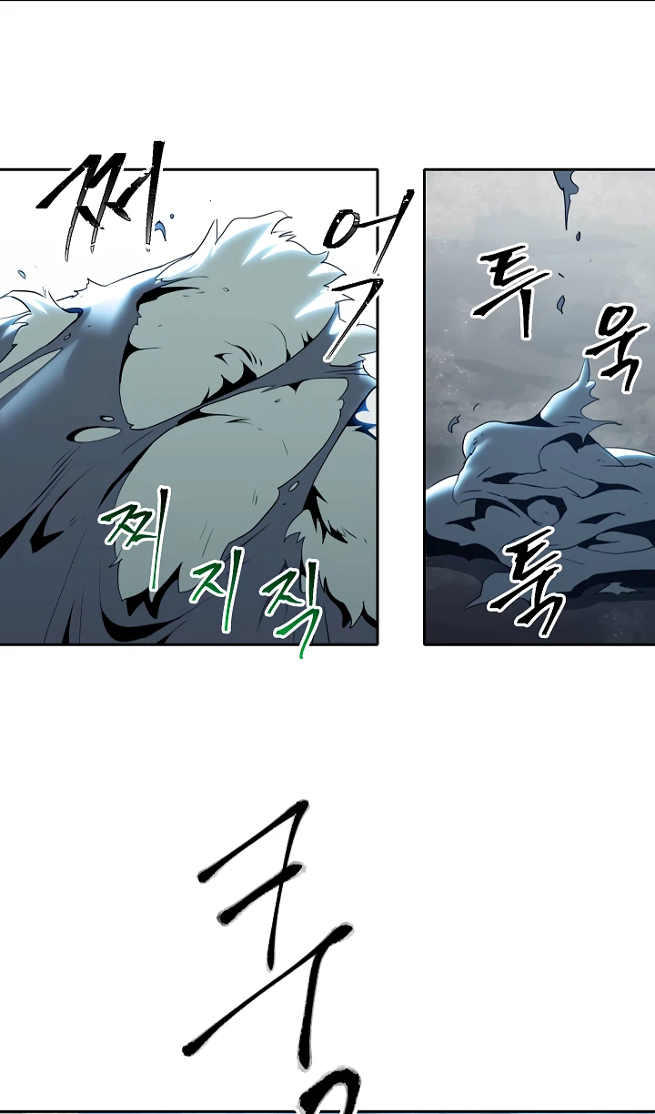 صفحة 32 — Skeleton Soldier Couldn’t Protect the Dungeon الفصل 43