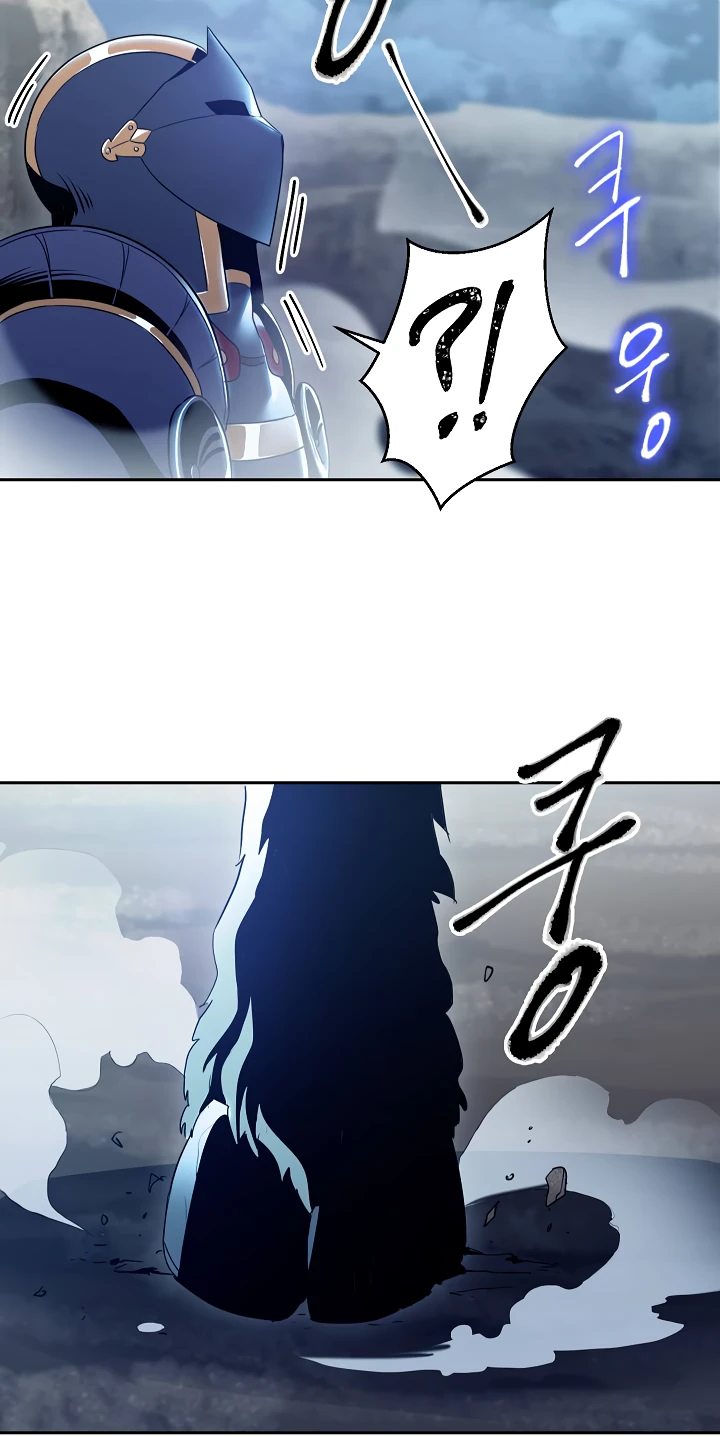 صفحة 33 — Skeleton Soldier Couldn’t Protect the Dungeon الفصل 43