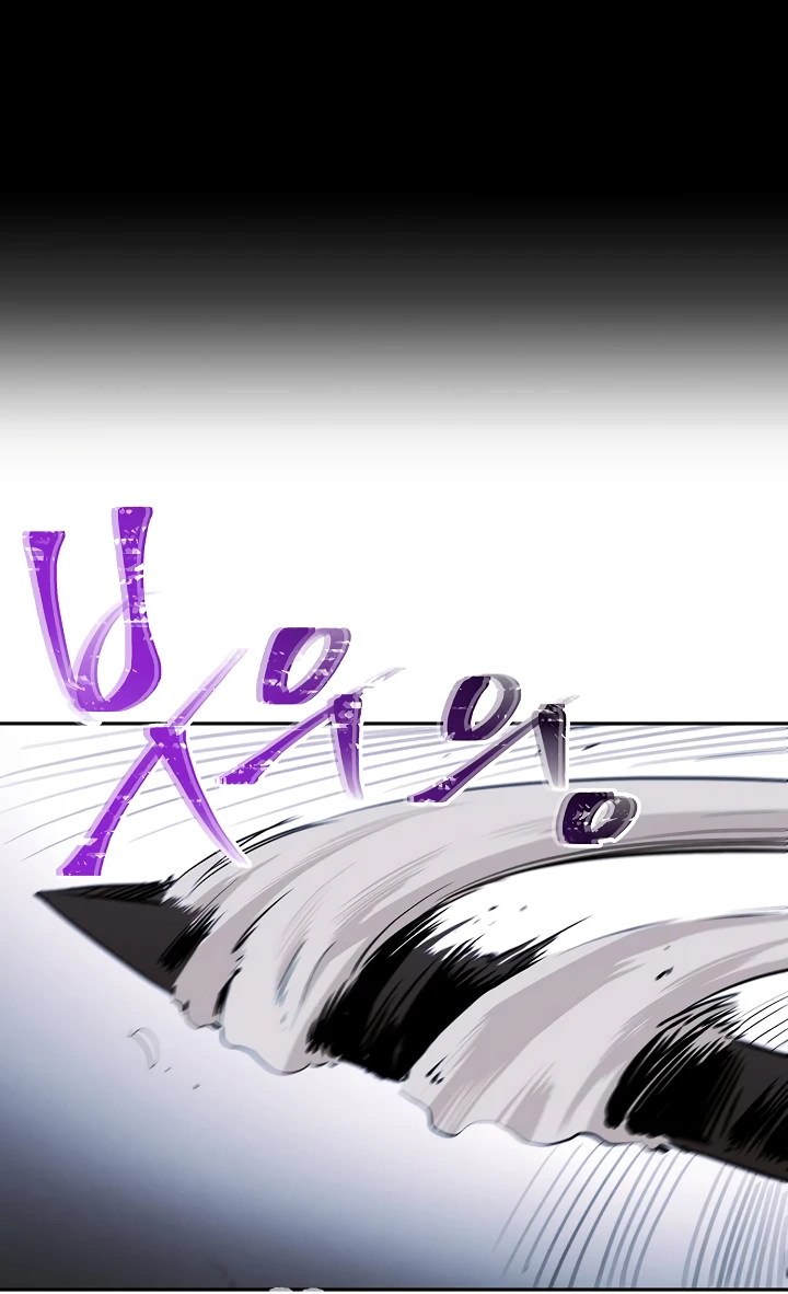 صفحة 7 — Skeleton Soldier Couldn’t Protect the Dungeon الفصل 54