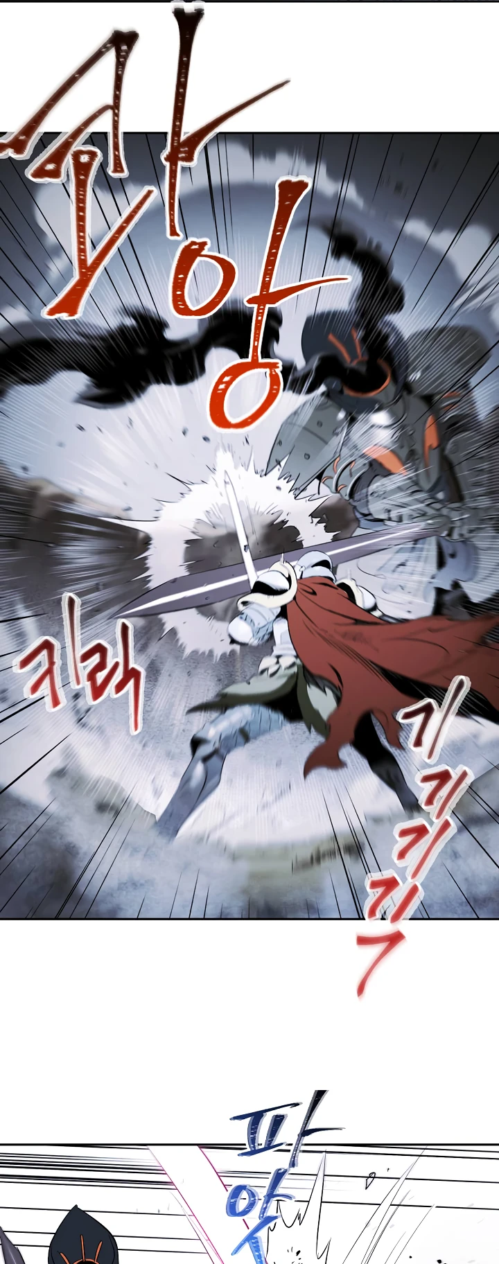 صفحة 8 — Skeleton Soldier Couldn’t Protect the Dungeon الفصل 54