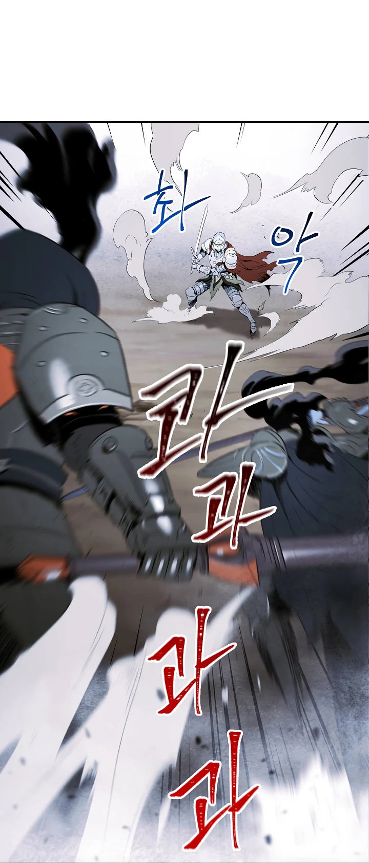 صفحة 14 — Skeleton Soldier Couldn’t Protect the Dungeon الفصل 54