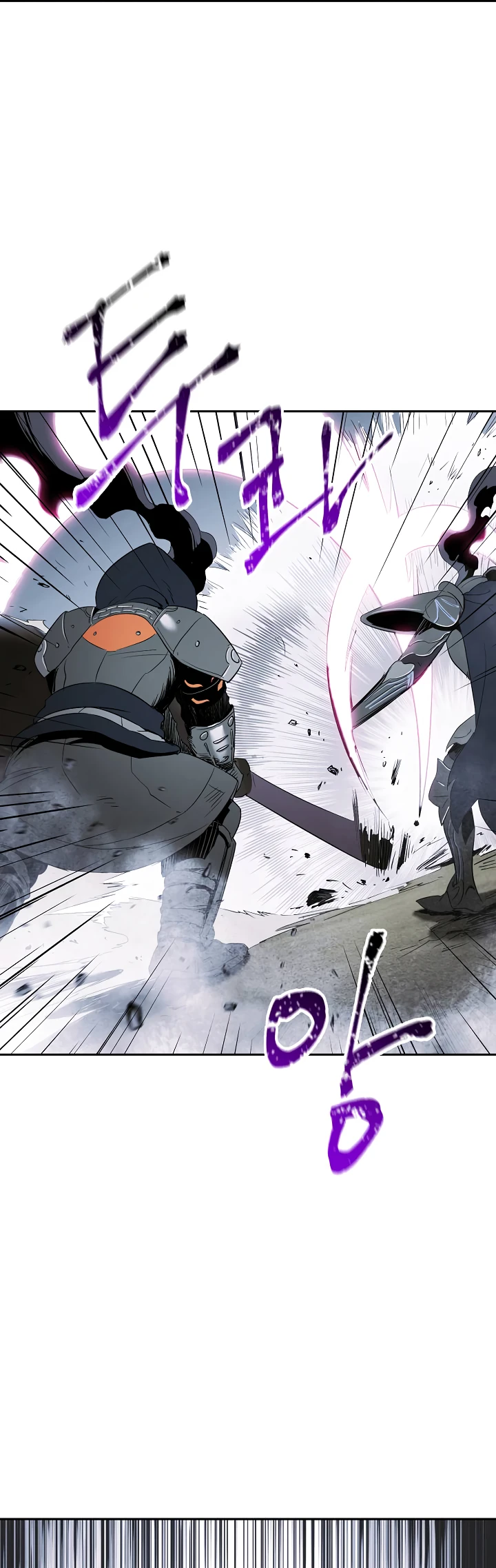 صفحة 15 — Skeleton Soldier Couldn’t Protect the Dungeon الفصل 54