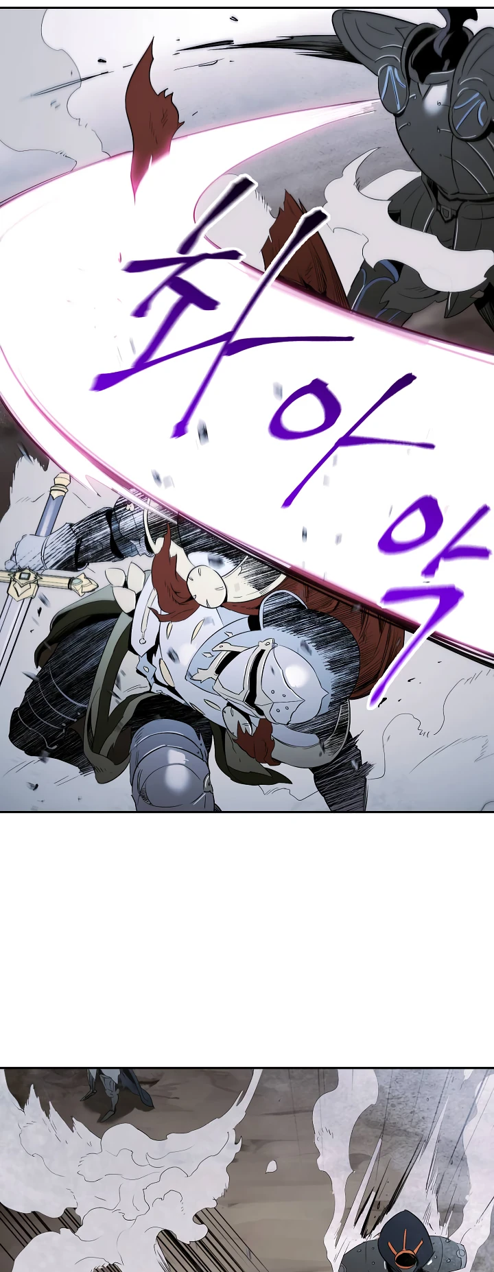 صفحة 12 — Skeleton Soldier Couldn’t Protect the Dungeon الفصل 54