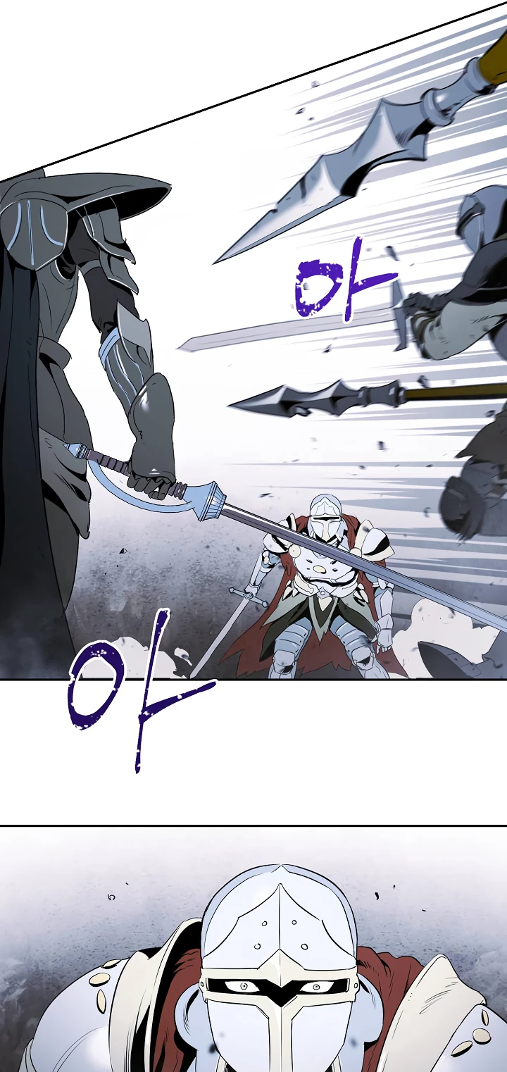 صفحة 21 — Skeleton Soldier Couldn’t Protect the Dungeon الفصل 54