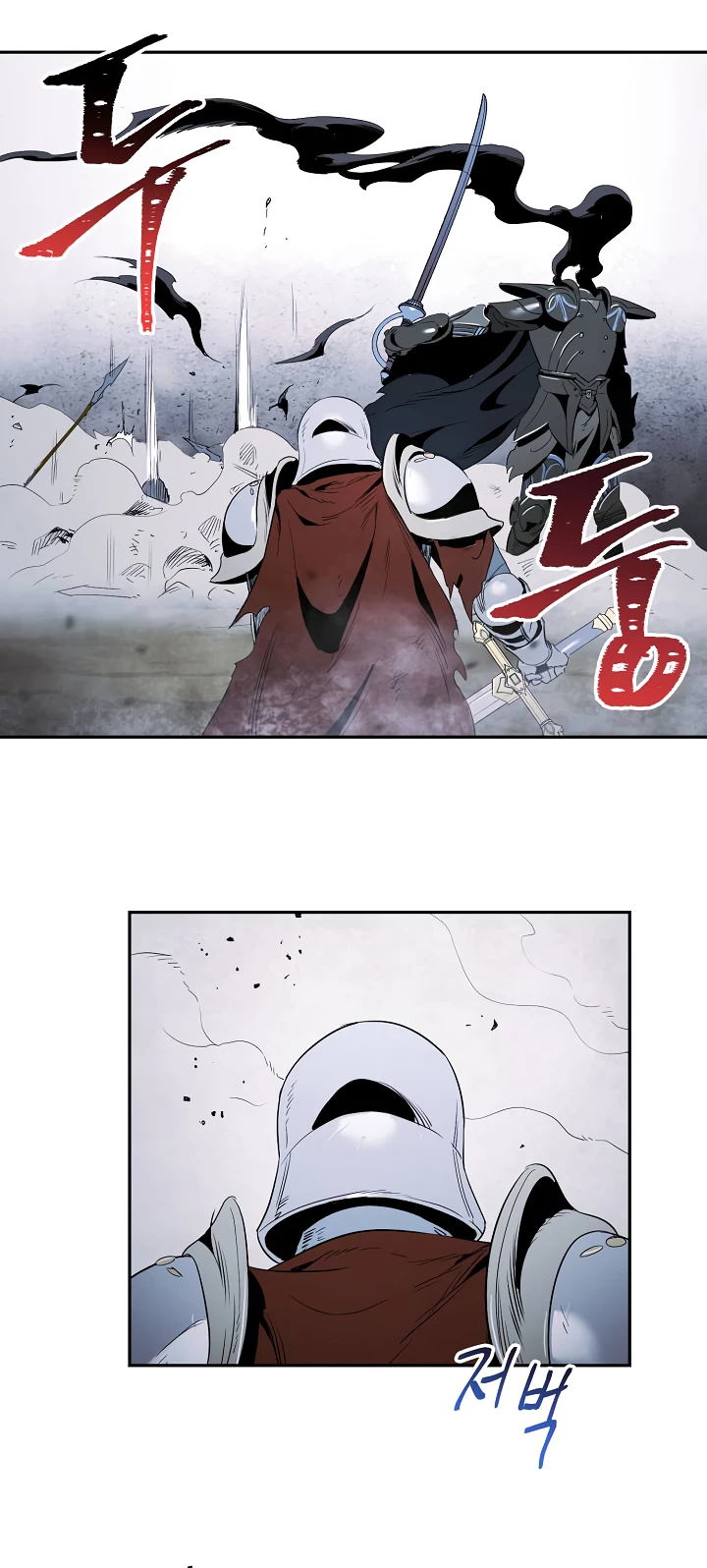 صفحة 23 — Skeleton Soldier Couldn’t Protect the Dungeon الفصل 54