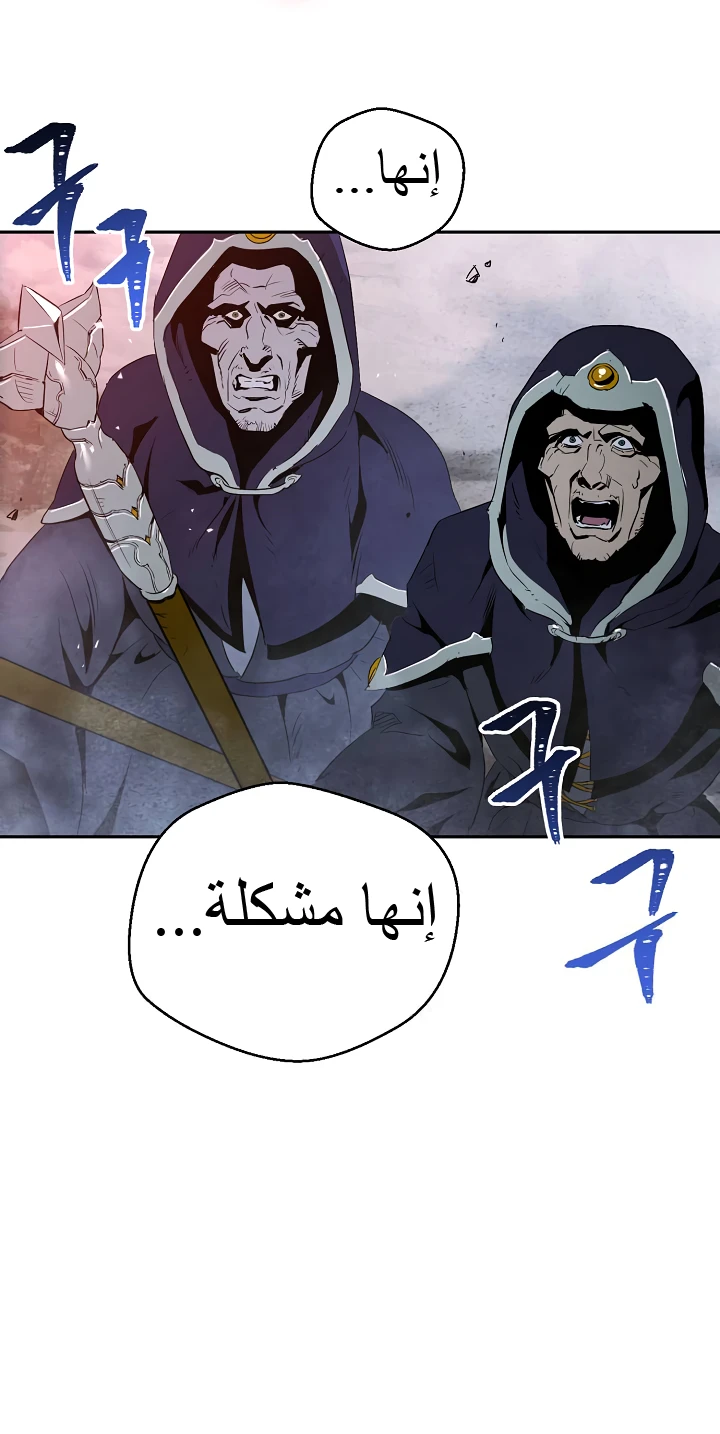 صفحة 39 — Skeleton Soldier Couldn’t Protect the Dungeon الفصل 54