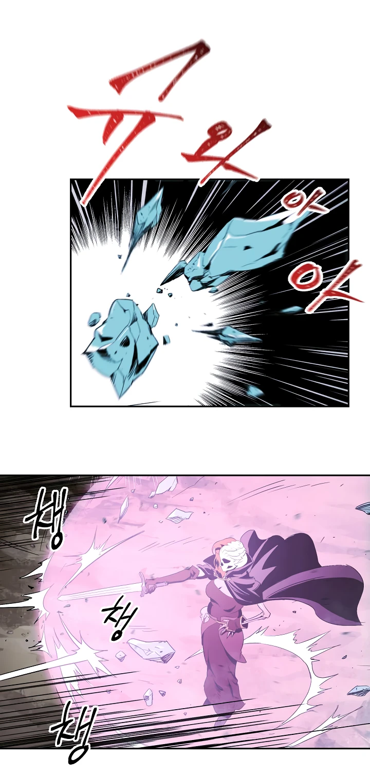 صفحة 30 — Skeleton Soldier Couldn’t Protect the Dungeon الفصل 54