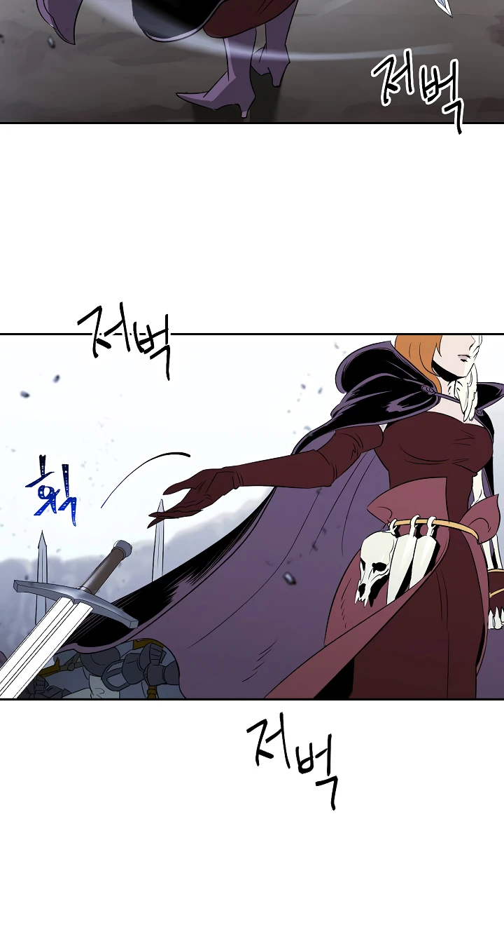 صفحة 53 — Skeleton Soldier Couldn’t Protect the Dungeon الفصل 54