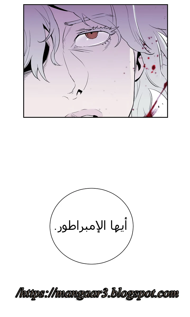 صفحة 60 — Skeleton Soldier Couldn’t Protect the Dungeon الفصل 54