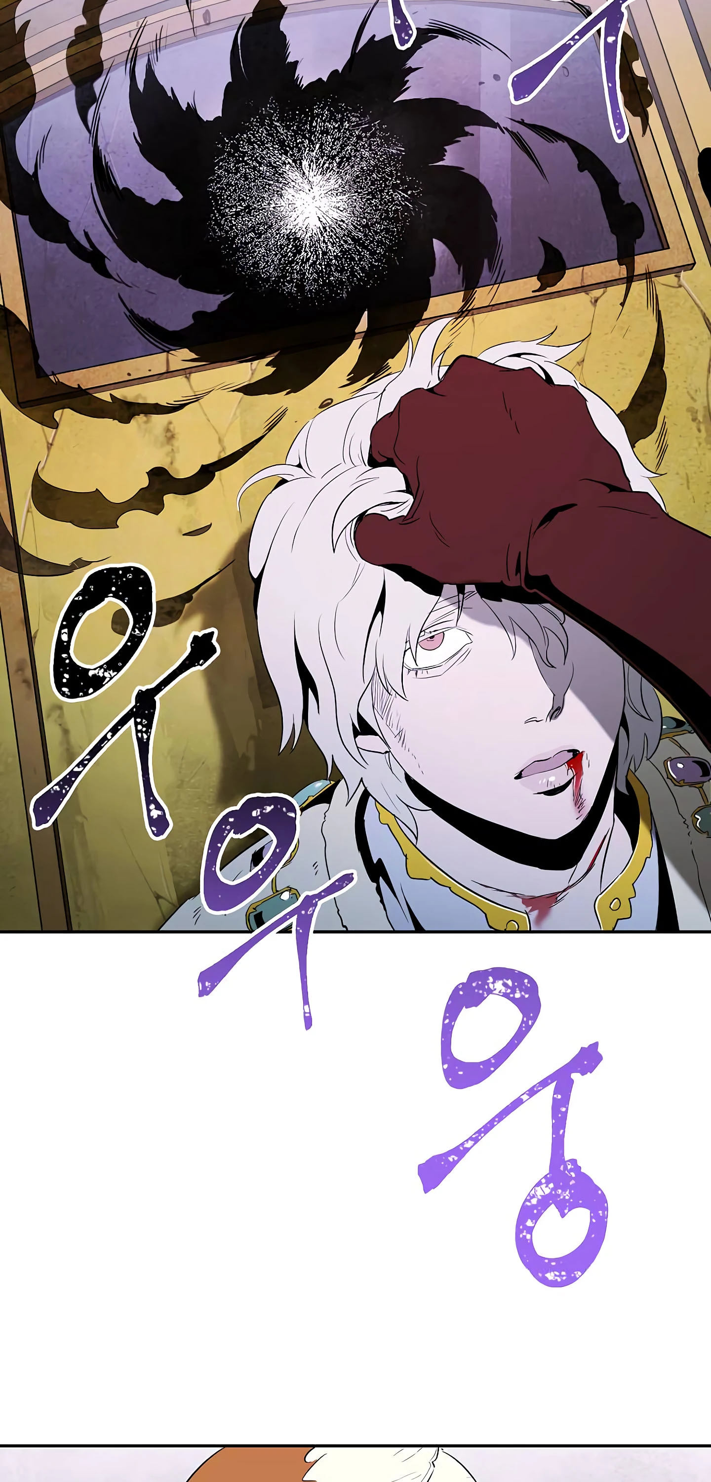 صفحة 7 — Skeleton Soldier Couldn’t Protect the Dungeon الفصل 55