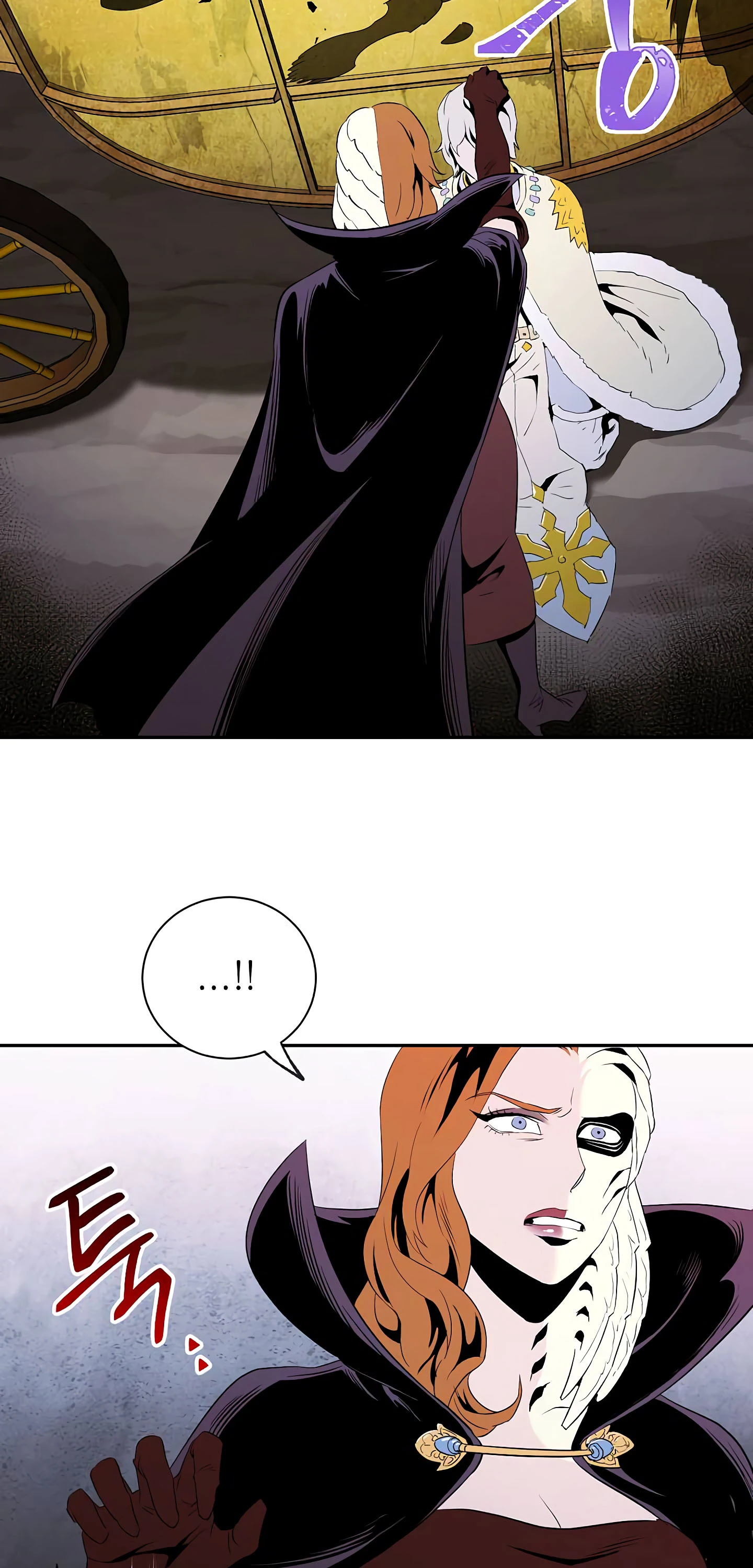 صفحة 9 — Skeleton Soldier Couldn’t Protect the Dungeon الفصل 55