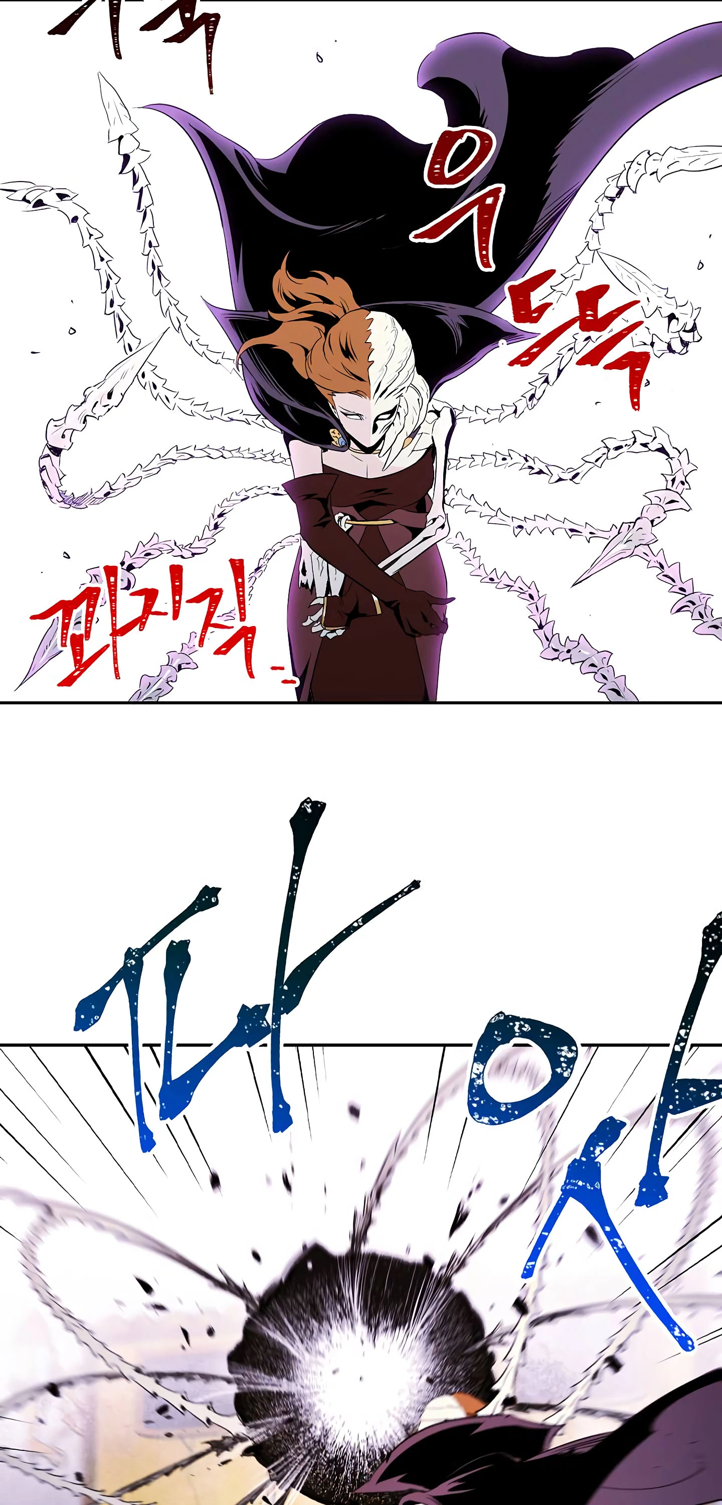 صفحة 13 — Skeleton Soldier Couldn’t Protect the Dungeon الفصل 55