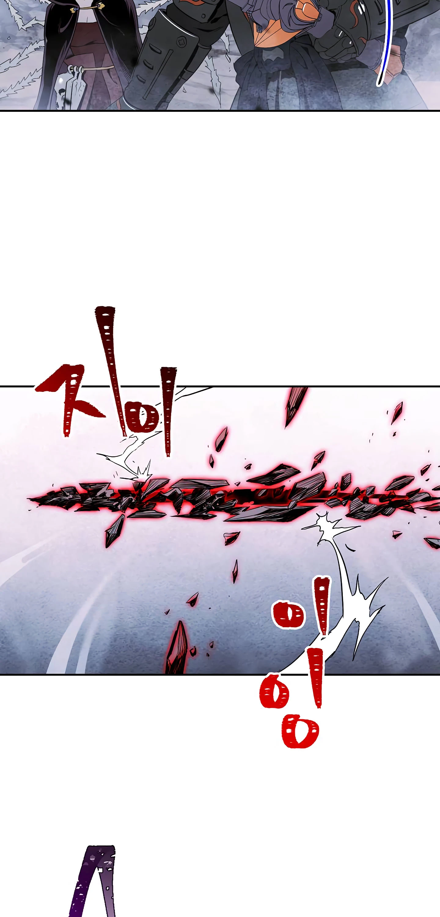 صفحة 24 — Skeleton Soldier Couldn’t Protect the Dungeon الفصل 55