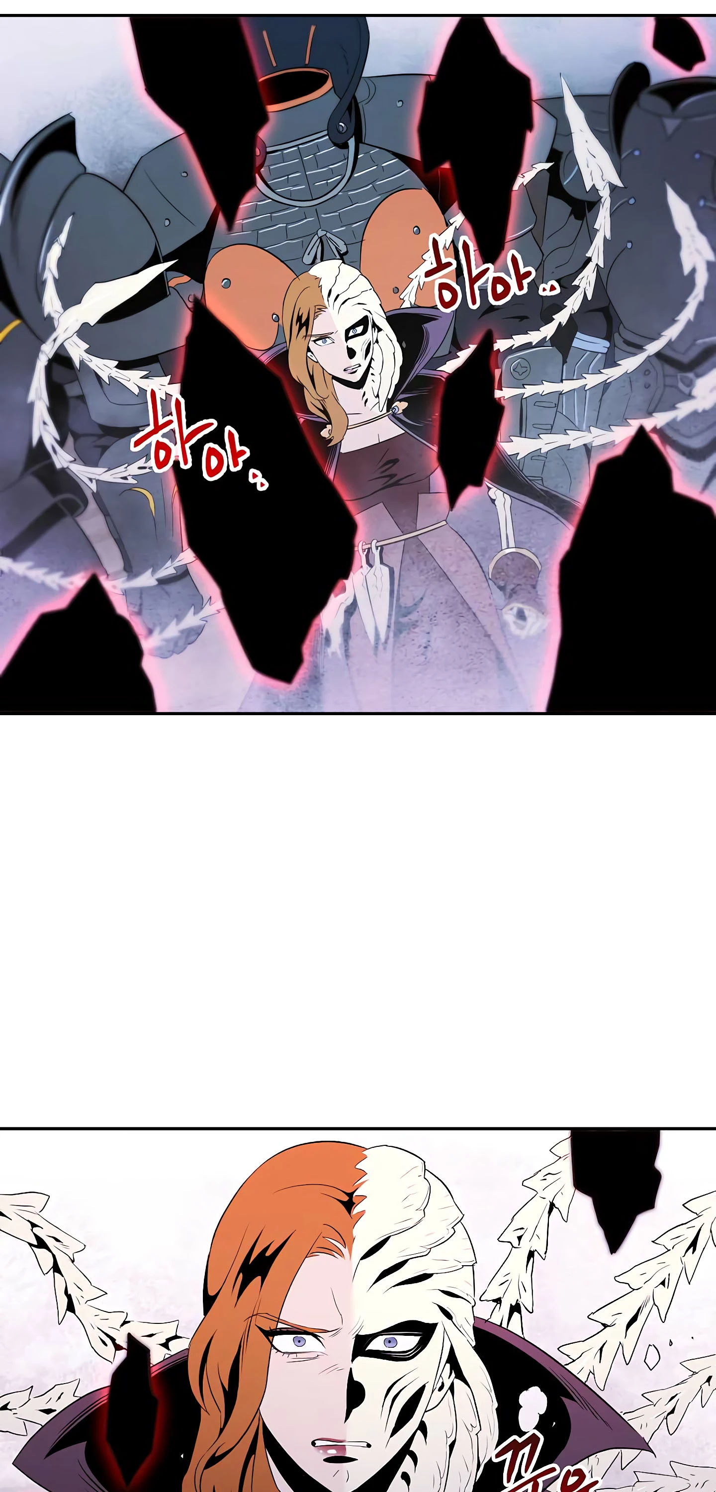 صفحة 21 — Skeleton Soldier Couldn’t Protect the Dungeon الفصل 55