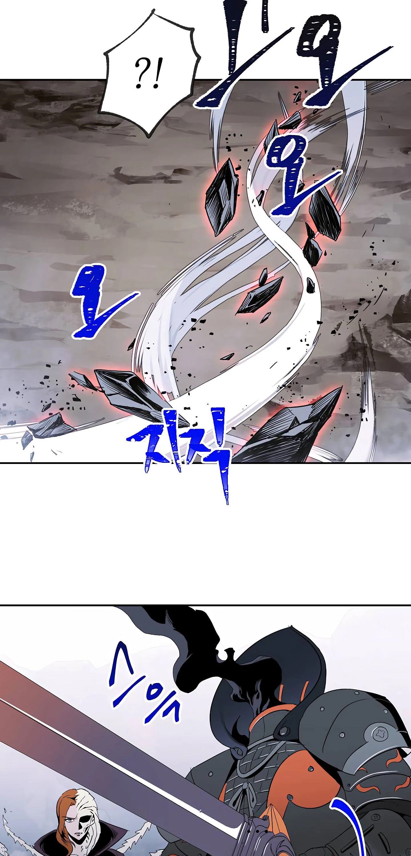 صفحة 23 — Skeleton Soldier Couldn’t Protect the Dungeon الفصل 55