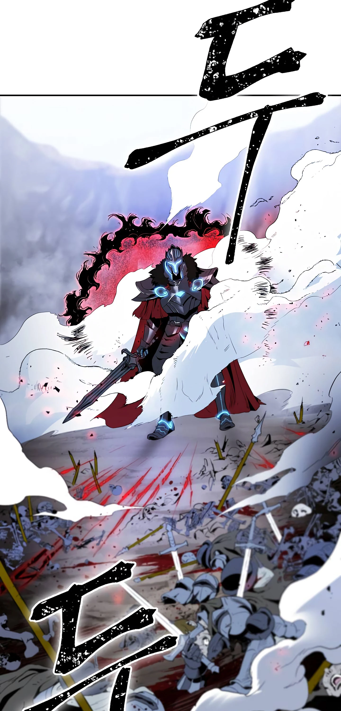 صفحة 52 — Skeleton Soldier Couldn’t Protect the Dungeon الفصل 55